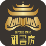 御书房appv1.45.00