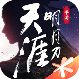 天涯明月刀手游辅助脚本1.46.00