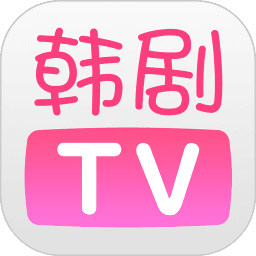 韩剧tv5.9.11