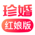 珍婚红娘版1.6.0