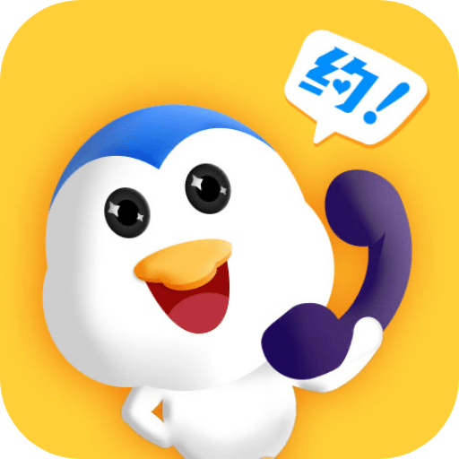 随时约(附邀请码)4.8.8