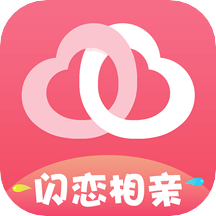闪恋App7.0.8