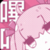 哔咔哔咔官网APP8.5.1