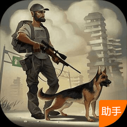地球末日读存档工具v1.1