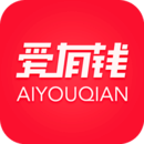 爱有钱借款免费版6.7.1