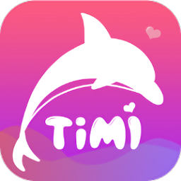 timi语音（app）2.5.2
