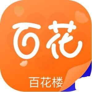 百花楼借款1.0.9