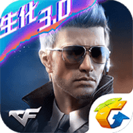 CF手游0元刷永久枪1.93.00