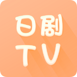 日剧TVv1.0