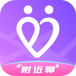 同城附近聊app1.5.3