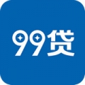 99贷款1.0