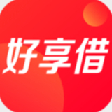 好享借appv2.5