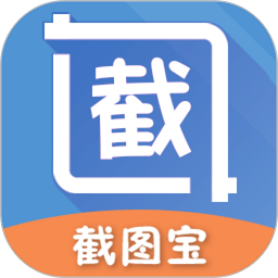 截图宝安卓版1.6.8