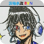 沃特水改bvn手机版wts_1.3.60