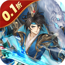 萌妖来袭0.1折版1.3