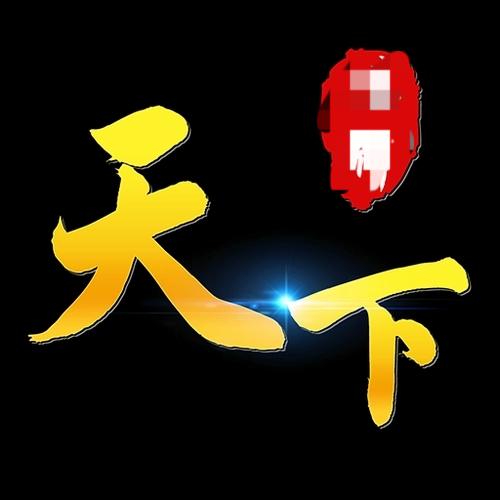 天下棋牌软件安卓版v2.6.4