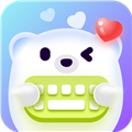 追爱键盘输入法1.1.5