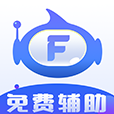 飞天助手免费辅助2.3.4