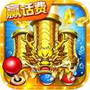 小玛丽捕鱼正版v1.2.6