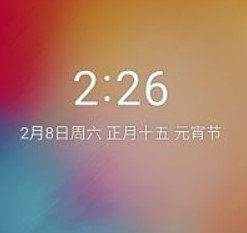 红米Note5刷机包V1.0
