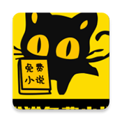 猫猫小说1.0