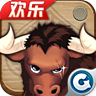 欢乐斗牛牛免费版v1.1.4