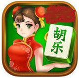 胡乐麻将永州版v1.5.4