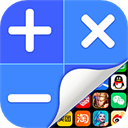 应用隐藏计算器手机版v2.2.6