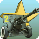 炮兵模拟2中文版2.1(275)