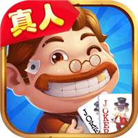 巴达木斗地主维语版官网