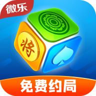 微乐家乡麻将官网版v1.1.4