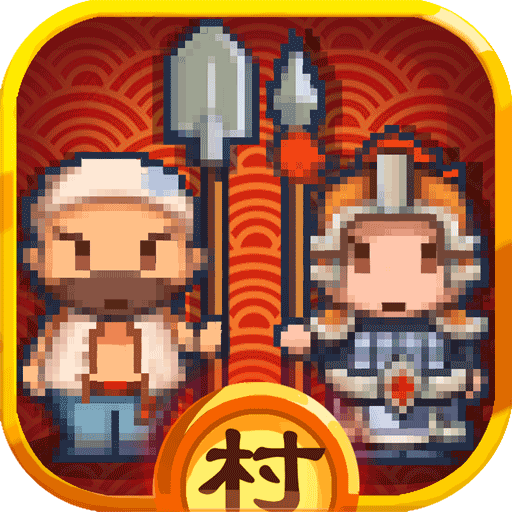 小小村长无限金币钻石版v2.0.614
