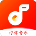柠檬音乐1.0.4