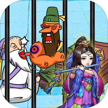 爆笑老铁小游戏