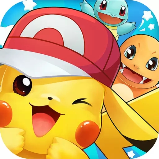 超级精灵球1.0.0