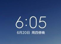 小米3刷机包v1.0