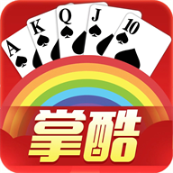 掌酷十三张v5.1