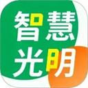 智慧光明appv2.0.8.001