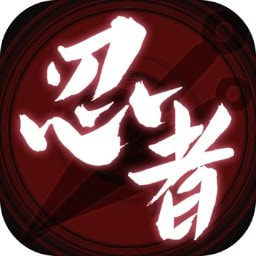 无限流忍者模拟器1.0.89
