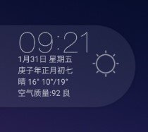 小米MAX3刷机包安卓10V1.0