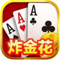 炸金花2025版正版7.9.0
