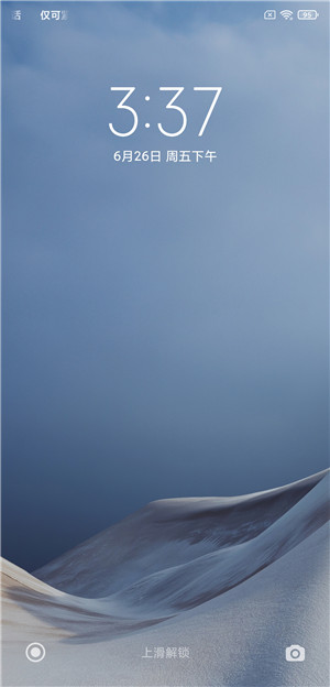 小米8刷机包开发版v1.0