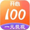 开心100游戏盒子2.0.2