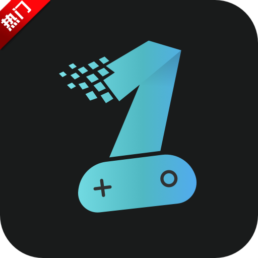 一元手游app盒子v5.2.0