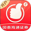 海通证券开户app9.12