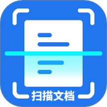 扫描文档助手2.28