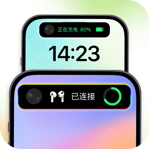 灵动屿appv1.4.2