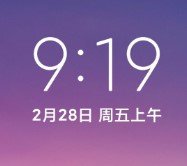 小米10Pro刷机包V1.0