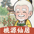 桃源仙居红包版1.0.1