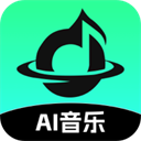 AI音乐v7.0.7